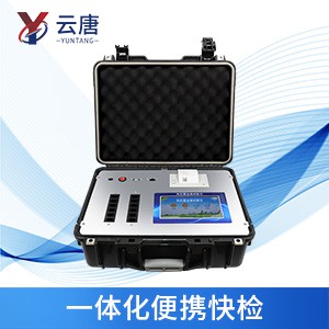 農藥殘留快速檢測儀 農藥殘留快速檢測儀