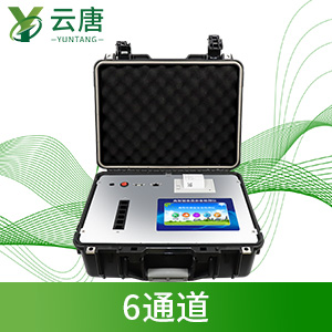 農(nóng)藥檢測(cè)儀 農(nóng)藥檢測(cè)儀
