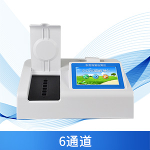 茶葉農(nóng)藥殘留檢測儀 茶葉農(nóng)藥殘留檢測儀